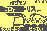 Pokemon Shock Tetris